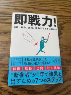 Item thumbnail for item 3b812225-8678-4c31-a2c8-d7baafdae0d4