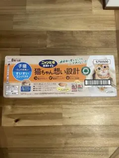 花王 ニャンとも清潔トイレ 子猫用 コンパクトのサムネイル