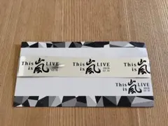 欲しい方いたら⭐︎嵐のライブ用 銀テープ　2020.12.31