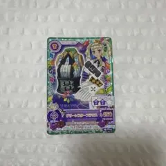2026年最新】スターアニス アイカツカードの人気アイテム - メルカリ