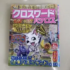 koko様 リクエスト 2点 まとめ商品