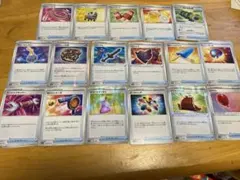 Item thumbnail for item 0f588e83-dae0-4661-8684-585aef64a831