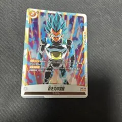 極美品】ドラゴンボールカード ゴジータ - メルカリ