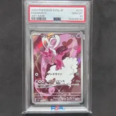 2026年最新】ポケモンカード arの人気アイテム - メルカリ