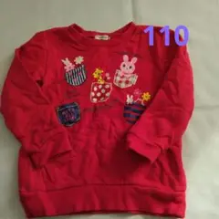 中古　ホットビスケッツ　赤 トレーナー 110