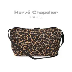 レア＆極美品】Herve Chapelier ショルダー2884Nサパン☆ - メルカリ