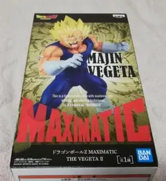 未開封　ドラゴンボール MAJIN VEGETA MAXIMATIC