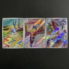 セグレイブ セゴール セビエ AR スノーハザード