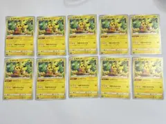 ポケモン ピカチュウ 12枚セット ダークファンタズマ - メルカリ