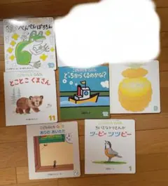 絵本まとめ売り　6冊