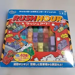 ラッシュアワー　40問 シンクファン　パズルゲーム　ボードゲーム　知育玩具