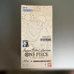 ワンピースカードAnime25thCollection 未開封テープ付き - メルカリ