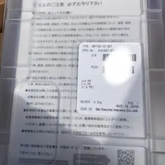 2026年最新】UM7700の人気アイテム - メルカリ