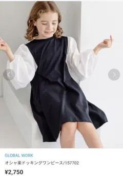 GLOBAL WORK バルーン袖 ワンピース 140