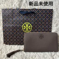 ハワイ購入品【新品未使用】トリーバーチ タッセル付長財布 TORY BURCH