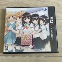 女の子と数学室ならOOしちゃうかもしれない
