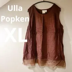 【Ulla Popken】リネン混チュニック裾刺繍ビーズデザインL/XLドイツ