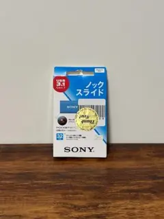 SONY USBメモリー 32GB USM32GU L ノックスライド式のサムネイル