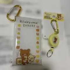 リラックマ ベーカリー 2種のサムネイル