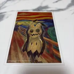 メルカリ