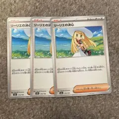 Item thumbnail for item 5f874e26-c513-43bd-9b57-80b0f24c0d32