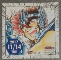 2026年最新】聖闘士星矢展の人気アイテム - メルカリ