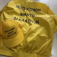 MITO KOMON MANYU MARATHON キャップとジャケット