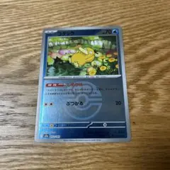 コダック 水タイプ HP70 ポケモンカード - メルカリ