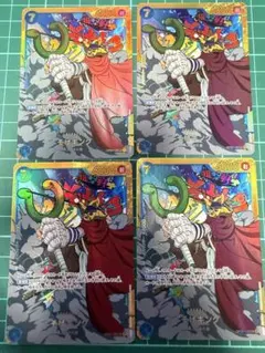 ワンピースカード そげキング SEC OP03-122 シークレット 4枚