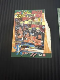 NARUTO 少年ジャンプ特別限定 データカードダス 未開封3枚セット
