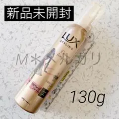 LUX 美容液スタイリング ふんわりエアムーブフォーム 130g ヘアスプレーのサムネイル