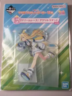 ウマ娘　ネオユニヴァース　アクリルスタンド