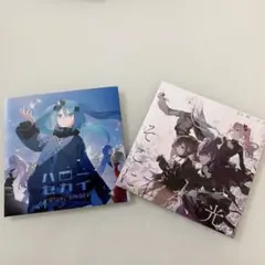 2枚セット ハローセカイ / そこに在る、光。