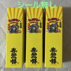 遠野小町 千代の園 日本酒 計6本セット ※シールなし - メルカリ