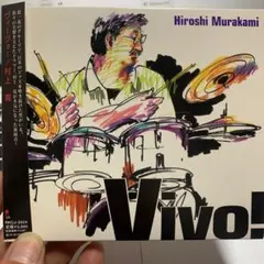村上 寛「ヴィーヴォ！」HIROSHI MURAKAMI「VIVO!」
