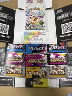 ポケモンカードゲーム 空箱20セット ペリペリ付 - メルカリ