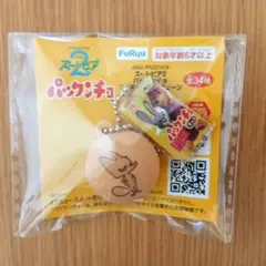 ズートピア２ パックンチョ　フィギュアキーチェーン⭐