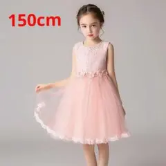 2823 子供ドレス　結婚式　ピアノ発表会　お誕生日 演奏会　フォーマルドレス