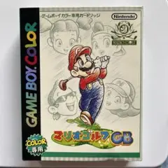 マリオゴルフGB 空箱