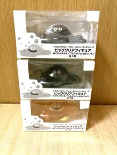 ドラゴンクエスト　ビッグクリアフィギュア 3個セット