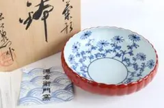 館林源右衛門 朱泥 菊形 鉢 共箱 菓子器 ボウル