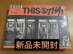 新品未開封 StrayKids THIS&THAT