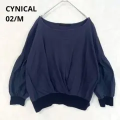 CYNICAL シニカル ボートネック プルオーバー カットソー ネイビー M