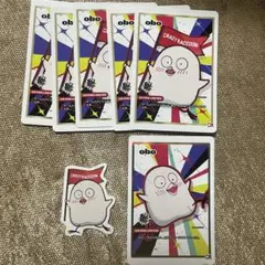 obo CRフェス セット