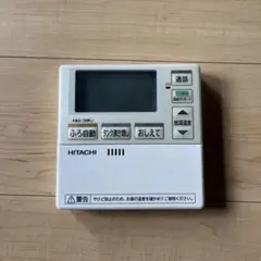 日立　エコキュート　リモコンセット　実動品　返品保証あり 日立 H1FB HITACHI エコキュート 給湯器 風呂リモコン 送料無料