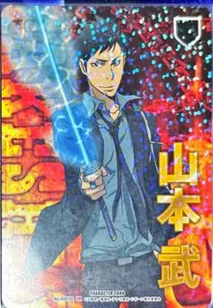家庭教師ヒットマンREBORN! CCG 第9弾　山本武　(サイン有り) 家庭教師ヒットマンREBORN! CCG 第9弾 山本武 (サイン有り) - メルカリ