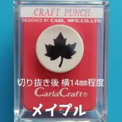 824　新品メイプル　■カールクラフトパンチ本体葉っぱリーフメープルもみじ紅葉