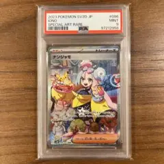 2025年最新】ナンジャモ sar クレイバースト psa9の人気アイテム