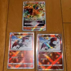 ポケモンカード メガリザードンY ex レシラムex ミラー 進化ライン