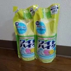 ワイドハイター 衣料用漂白剤 つめかえ用 2個セット